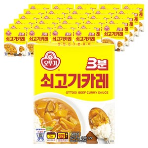 오뚜기3분 쇠고기카레, 200g, 48개