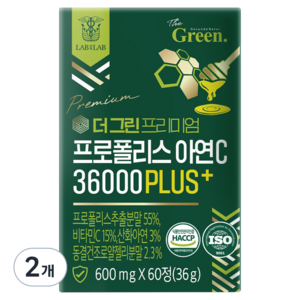 랩온랩 더 그린 프리미엄 프로폴리스 아연C 36000 플러스, 60정, 2개