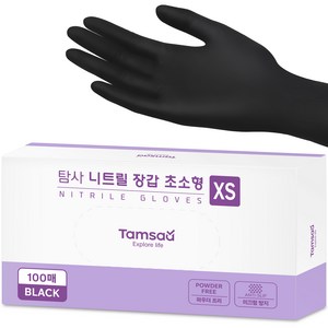 탐사 니트릴장갑 100개입, 블랙, 미니(XS), 1개