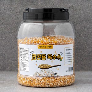 엄격하게 선별한 팝콘용 옥수수, 1통, 2kg