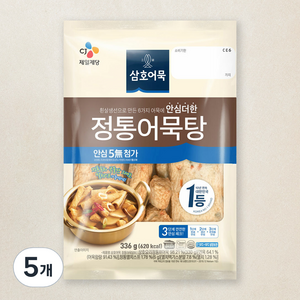 삼호어묵 CJ 정통어묵탕, 336g, 5개