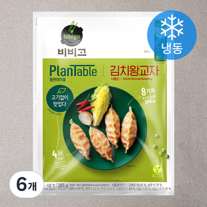 비비고 플랜테이블 김치왕교자 (냉동), 385g, 6개