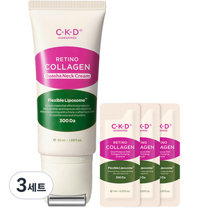 씨케이디 레티노콜라겐 저분자 300 괄사 목주름 크림 50ml + 콜라겐 앰플 1ml 3p, 3세트