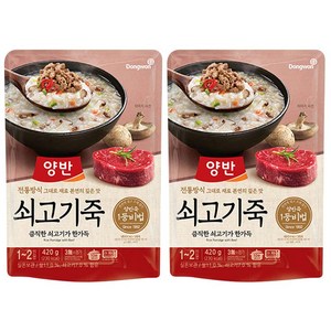 양반 쇠고기 즉석죽, 420g, 2개