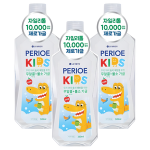 페리오 자일리톨10000 무알콜 제로 어린이 가글 사과향, 320ml, 3개