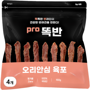 바이케이알 똑반 국내산 강아지 수제 육포