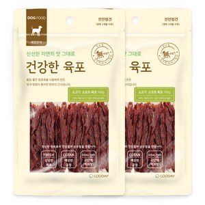 굿데이 건강한 육포 강아지 간식, 소프트 소고기맛, 100g, 2개