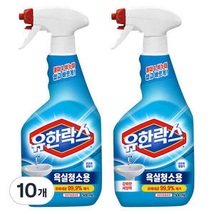 유한락스 욕실청소용 세정제, 500ml, 10개