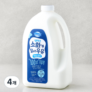 덴마크 소화가 잘되는 우유, 2.3L, 4개