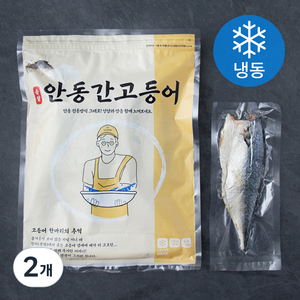 안동 간고등어 (냉동), 1kg, 2개