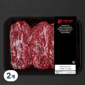 다맛나go 호주산 소고기 부채살 구이 (냉장), 300g, 2개