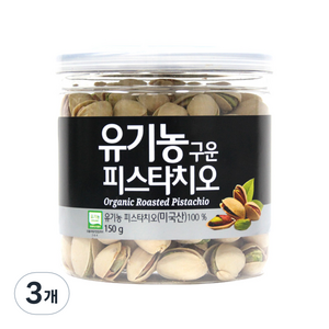 OganicStoy 유기농 구운 피스타치오, 150g, 3개