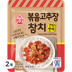 오뚜기 간단한끼 볶음고추장 참치, 90g, 2개