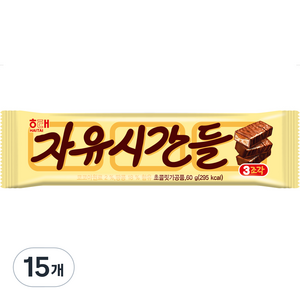 자유시간들, 60g, 15개