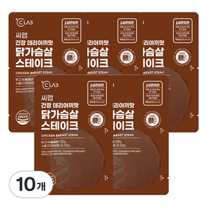 씨랩 간장 데리야끼맛 닭가슴살 스테이크, 100g, 10개