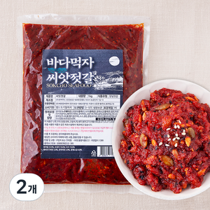 바다먹자 씨앗젓갈, 1kg, 2개