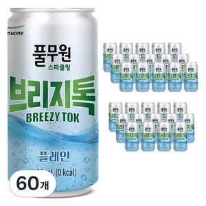 브리지톡 스파클링 플레인 탄산수, 190ml, 60개