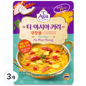 티아시아키친 푸팟퐁 커리 분말, 100g, 3개