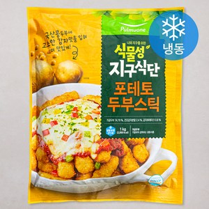 풀무원 식물성 지구식단 포테토두부스틱 (냉동), 1kg, 1개