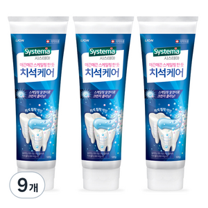 시스테마 치석케어 치약, 120g, 9개