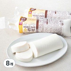 곰곰 부드럽고 고소한 순두부, 350g, 8개