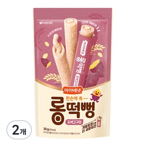 아이배냇 유아용 롱떡뻥 씰과자 30g, 2개, 자색고구마맛