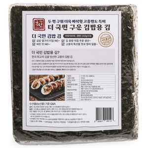 더국민 두번구운 고흥 김밥용 김 100p, 240g, 1개