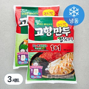 해태 고향만두 360g + 김치가득 360g 세트 (냉동), 3세트