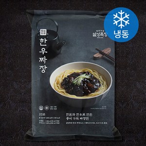 설성목장 한우짜장 2인분 (냉동), 1.06kg, 1개