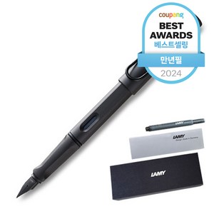 LAMY 사파리 만년필 패키지 + 하드케이스 + 리플렛, F, 챠콜블랙