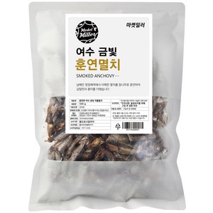 마켓밀러 여수 금빛 훈연멸치, 500g, 1개