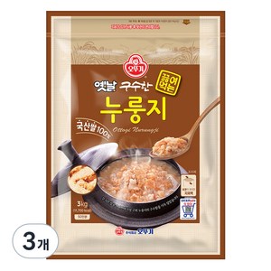 오뚜기옛날 구수한 끓여먹는 누룽지, 3kg, 3개