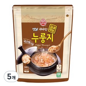 오뚜기옛날 구수한 끓여먹는 누룽지, 240g, 5개