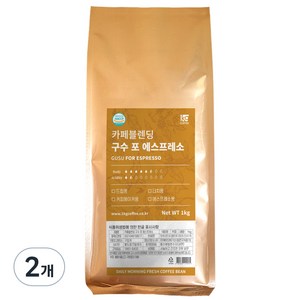 1킬로커피 카페블렌딩 구수 포 에스프레소, 1kg, 홀빈(분쇄안함), 2개