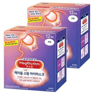 멕리듬 스팀 아이마스크 무향, 12개입, 2개