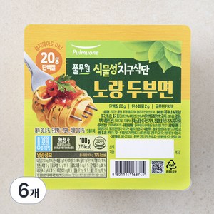 풀무원 식물성 지구식단 노랑두부면, 100g, 6개