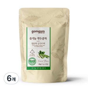 곰곰 유기농 작두콩차 생분해 삼각티백, 1.5g, 20개입, 6개