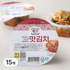 종가 아삭아삭 맛있게 썰어담은 맛김치, 75g, 15개