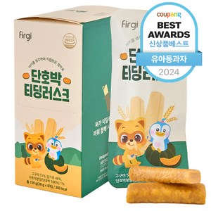 퍼기 티딩러스크 치발과자, 단호박맛, 120g, 1개