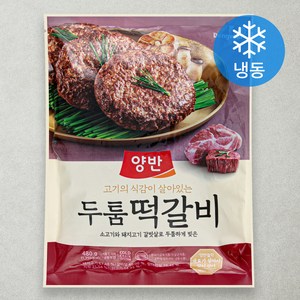 양반 두툼 떡갈비 (냉동), 1개, 480g