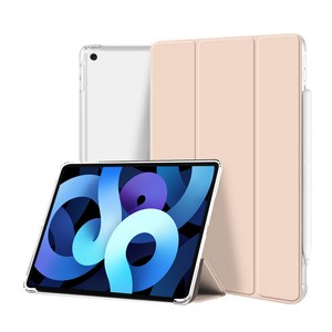 아이엠듀 아이패드 스마트커버 반투명 슬림 케이스, 핑크샌드
