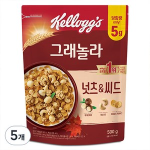 켈로그 넛츠 앤 씨드 그래놀라 시리얼, 500g, 5개