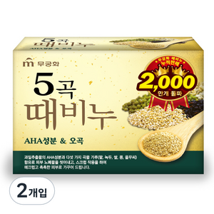 무궁화 오곡때비누, 90g, 2개