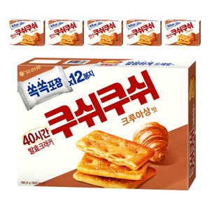 오리온 쿠쉬쿠쉬 크루아상맛, 196.8g, 6개