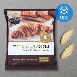 곰곰 버터 크루아상 생지, 70g, 8개입, 1개