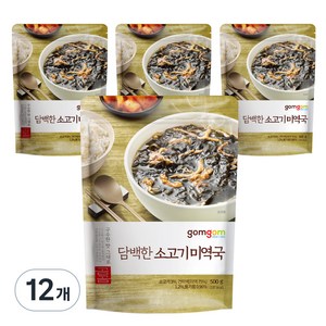 담백한 소고기 미역국, 500g, 12개