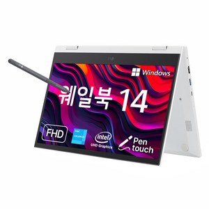 LG전자 2022 웨일북 셀러론, 화이트, 64GB, 4GB, Whale OS, 14TW30Q-EO14ML