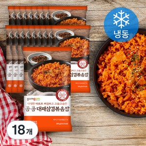 곰곰 대패삼겹 볶음밥 (냉동), 300g, 18개