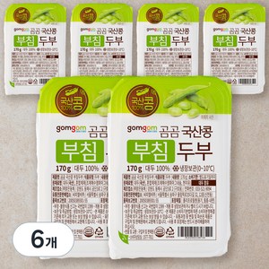 곰곰 국산콩 부침두부, 170g, 6개