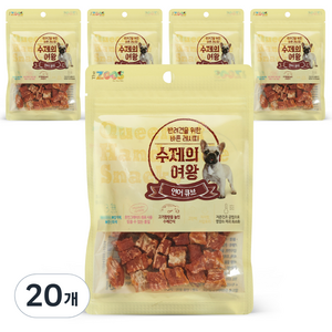 수제의여왕 강아지 간식, 연어큐브, 20개